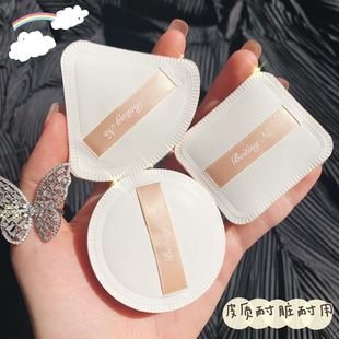 干湿两用棉花糖气垫粉饼粉底液粉扑超软不吃粉化妆海绵三角圆方形