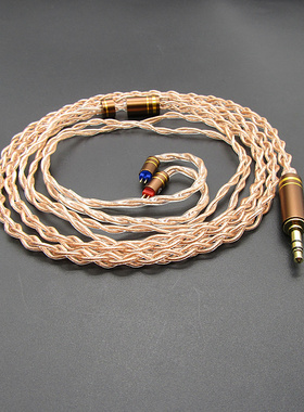 耳机升级线 3.5mm转0.78 mmax音频线 单晶铜4.4平衡 ie80 音频线