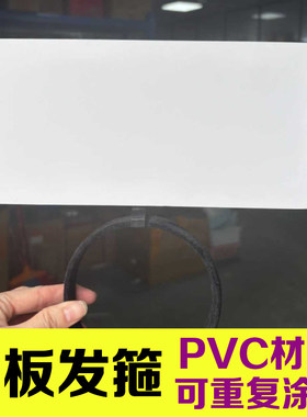 白板发箍PVC材质可重复涂写