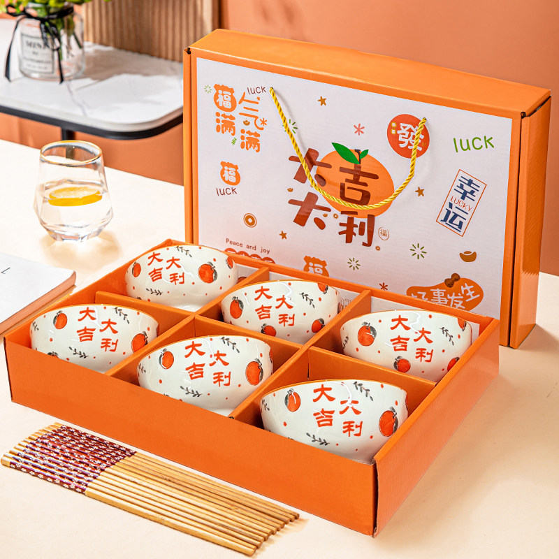 创意公司实用团建小礼品定制活动开业赠品客户婚礼回礼伴手礼礼物