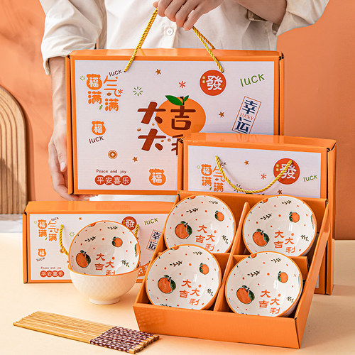 潮瓷礼陶瓷大吉大利小礼品餐具碗