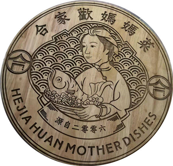 图片二维码人物头像木雕