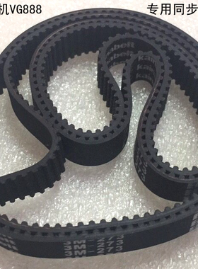 星菱888绷缝机齿形皮带星菱888A打线凸轮3M273同步带3M279同步带