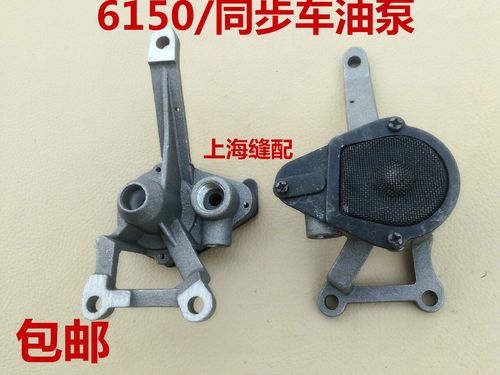 工业缝纫机配件平缝车平车标准6-1系列6150平车油泵供油器优质量