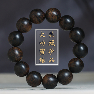 鼎及館藏孤品有錢難遇1.9秒沉大叻蜜結白奇楠沉香手串男手鏈棋楠