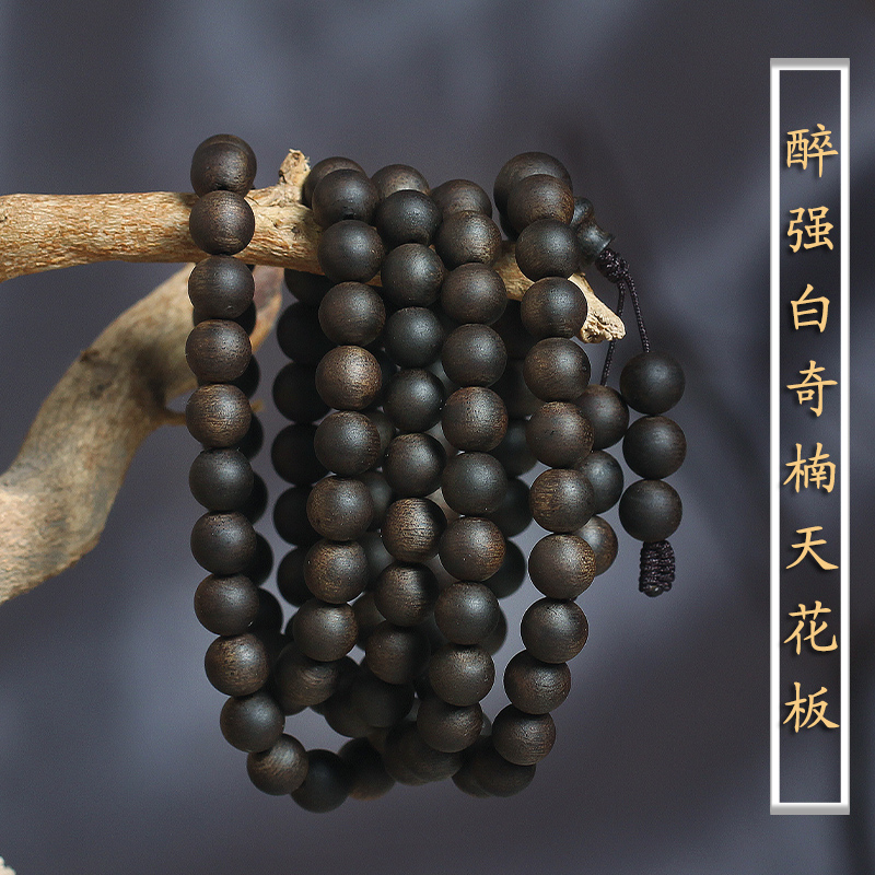 沉水蜜结白奇楠沉香手串手链