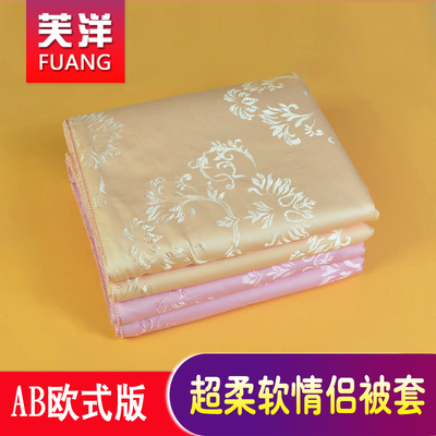 全棉贡缎ab版提花情侣可定制被套