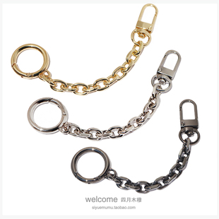 约14CM长 0.9cm粗挂饰O形小包延长链条短链 包挂链包包金属包饰链