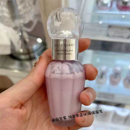 JILL STUART Crystal Полупрозрачный изолирующий косметический праймер Изолирующий крем Фиолетовый Розовый