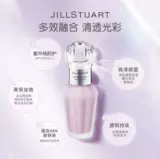 JILL STUART Crystal Полупрозрачный изолирующий косметический праймер Изолирующий крем Фиолетовый Розовый