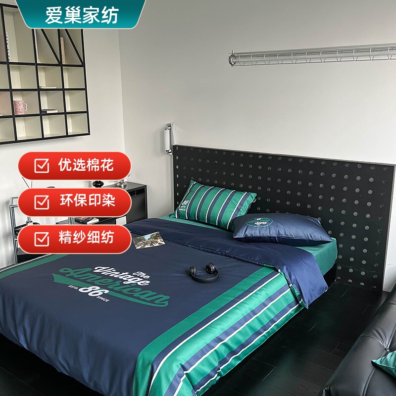 高档100S长绒棉四件套青年简约全棉裸睡床单被套男生纯棉床上用品