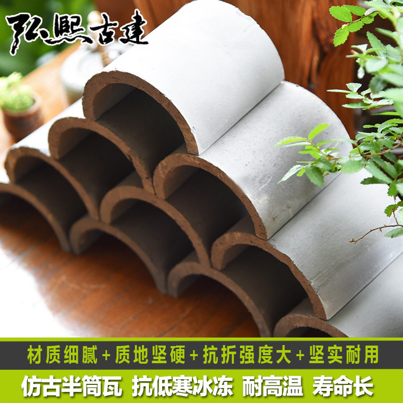 半筒瓦花窗垌瓦小青瓦装饰花窗瓦仿古青瓦灰瓦园林仿古瓦佛山现货