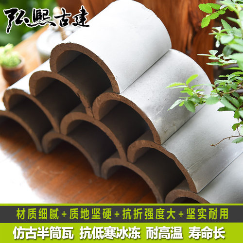 半筒瓦花窗垌瓦小青瓦装饰花窗瓦仿古青瓦灰瓦园林仿古瓦佛山现货 - 封面