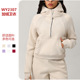 LULU ZGLY卫衣女冬加绒保暖外套连帽宽松户外跑步瑜伽半拉链上衣