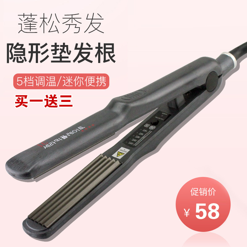 钛金玉米须夹板女玉米烫蓬松垫发根头发内蓬烫发器波浪不伤发调温