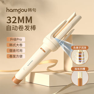 2024韩句全自动卷发棒32mm神器懒人不伤发大波浪宿舍小功率可用