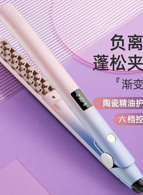 康发丝夹板直发器负离子