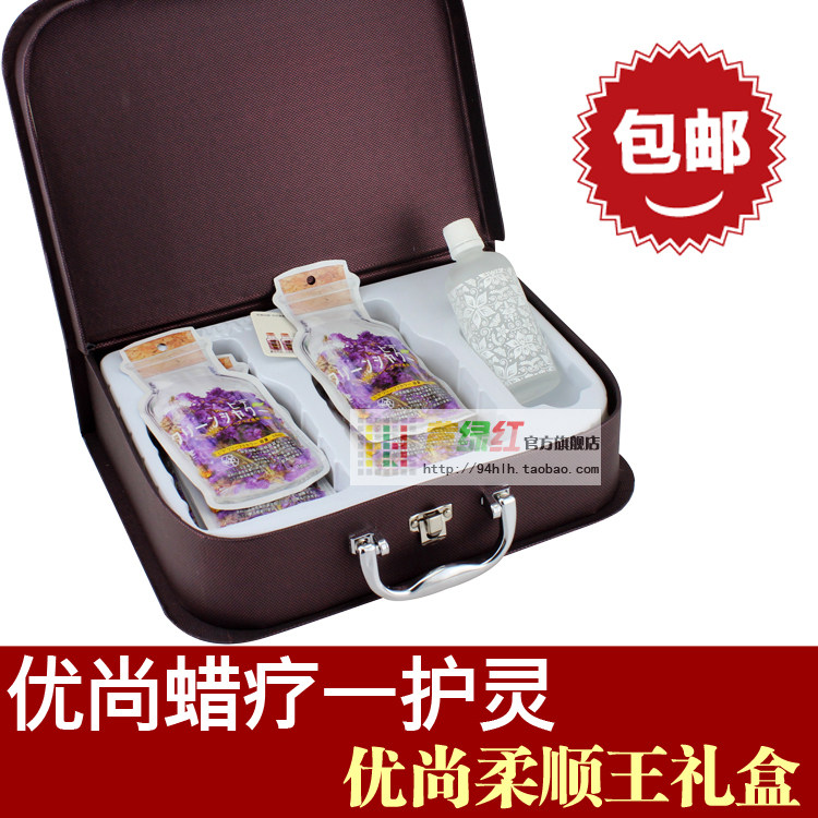 正品优尚新宿蜡疗多功能一护灵倒膜/发膜/套装水疗柔顺王修复发膜