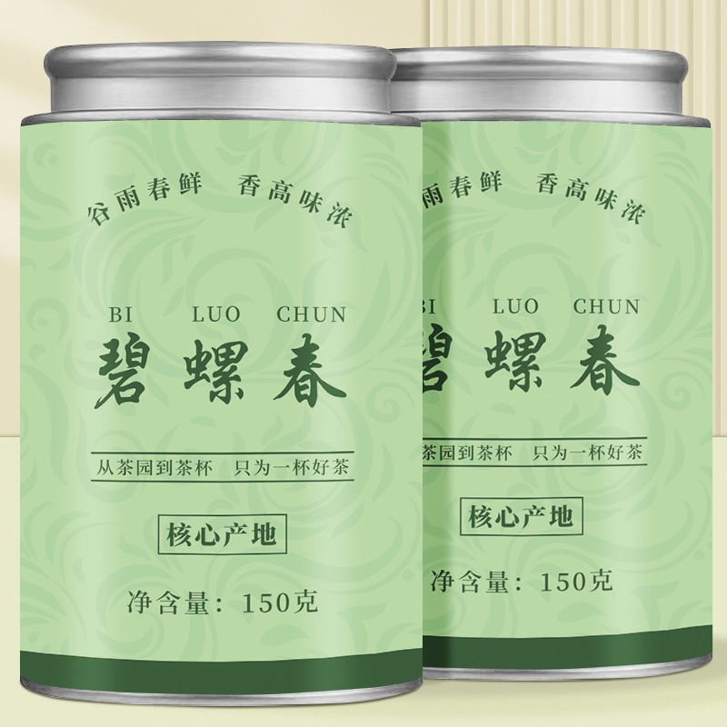 新茶春茶正宗春高山绿茶茶叶自己喝散装礼盒装送礼特色产区绿茶