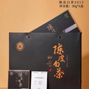 180克特色產(chǎn)區(qū)白茶一級 2015老白茶配2013年新會陳皮絲煙條鐵盒裝