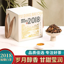 枣香老白茶叶整箱陈香特色产区白茶三级 寿眉高山原茶散茶运料散装