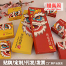 陈皮白茶饼干茶陈皮普洱新会陈皮寿眉贡眉特色产区白茶特级 新款