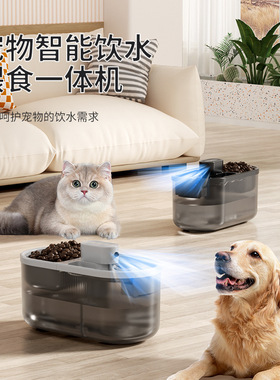 创格宝猫咪饮水器喂食一体不插电自动循环狗喝水器宠物充电喂水器