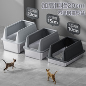 创格宝不锈钢猫砂盆超大号高围栏防外溅防漏砂半封闭猫厕所可拆卸