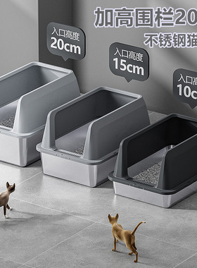 创格宝不锈钢猫砂盆超大号高围栏防外溅防漏砂半封闭猫厕所可拆卸