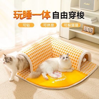 新款秋冬季猫咪滚地笼爪爪扇形猫隧道保暖加厚猫窝狗窝宠物窝