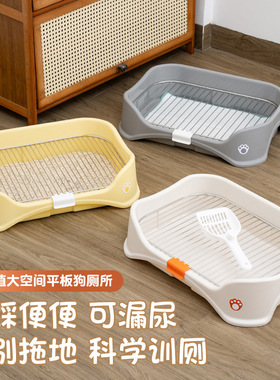创格宝宠物狗狗厕所不锈钢网架防踩屎防踩尿加厚中小型犬用便砂盆