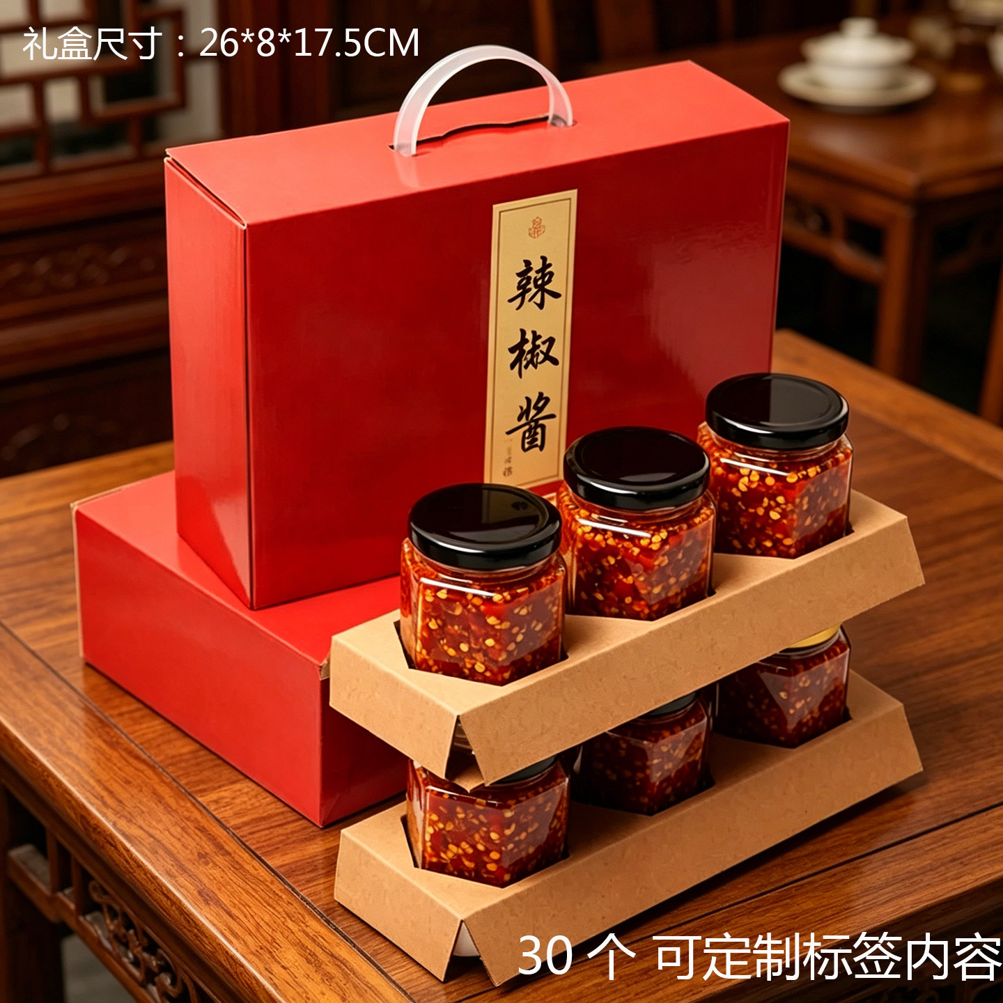 180克龟苓膏6瓶包装盒牛肉酱180ML六棱玻璃瓶3瓶装辣椒酱秘制XO酱