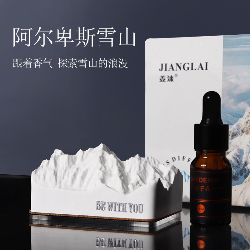 苏夏原创｜阿尔卑斯山勃朗峰扩香石车载香薰创意礼品摆件礼盒套装