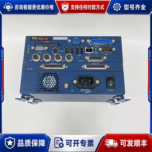 议价FAST FV-aligner XPe/P3-800视觉控制可维修