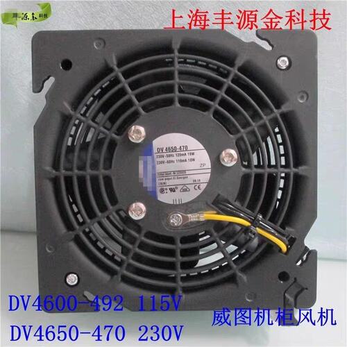 议价ebmpapst DV4650-470 DV4600-4可维修