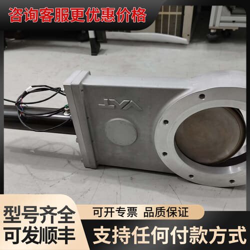 议价VAT插板阀12044-PA24-1005，成色如图，口径I可维修