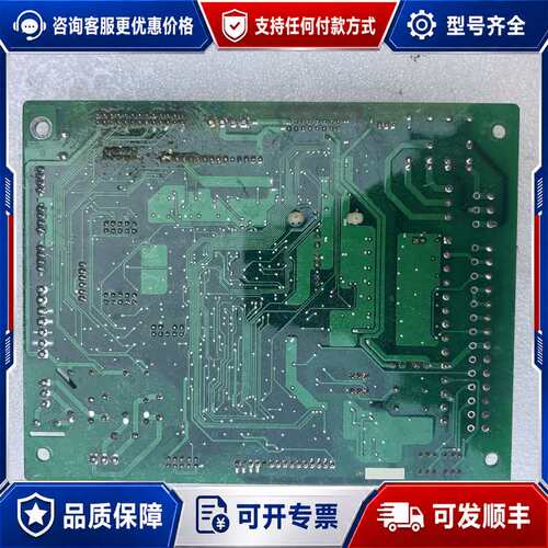 议价#电路板森兰变频器主板SB70G-2ZKF可维修