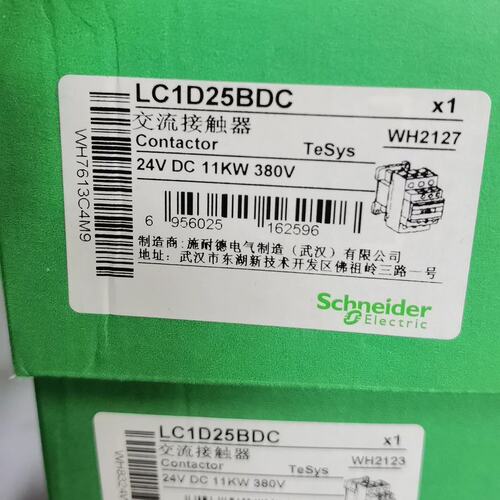 议价老款白色接触器LC1D12BDCLC1D18BDCLC可维修
