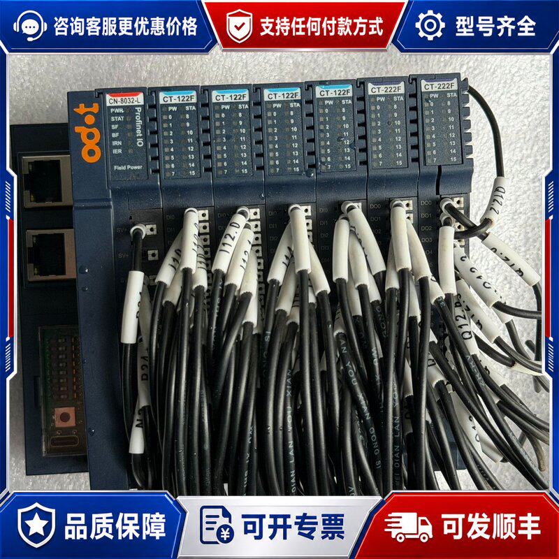 议价零点ODOT CN-8032-L Profinet IO模块可维修图片