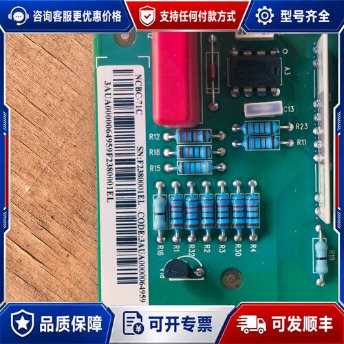 议价ABB NCBC-71C 控制板件可维修