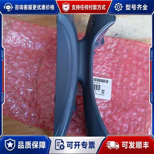 议价充电底座 CCB00-010BT（1个）可维修