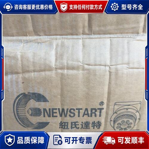 议价NEWSTART纽氏达特精密行星减速机型号AB115L2-可维修