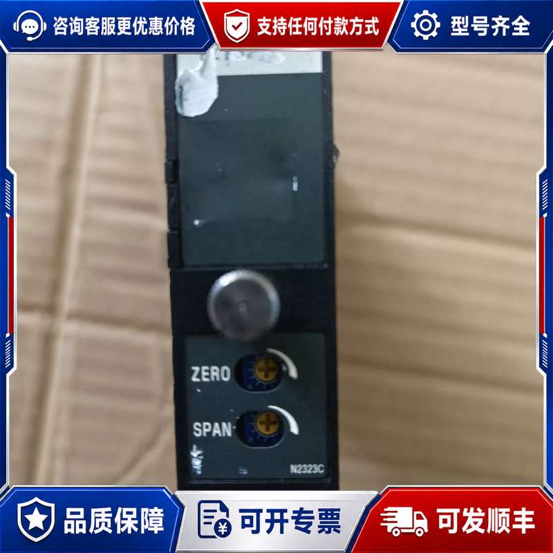 议价爱模信号隔离变换器，M2VS-30-M/N，成色如图，便可维修图片