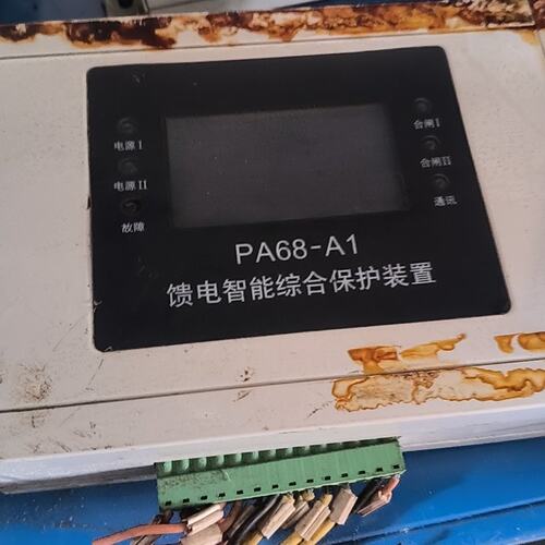 议价PA68-A1馈电智能综合保护装置件带显示屏成色还可维修
