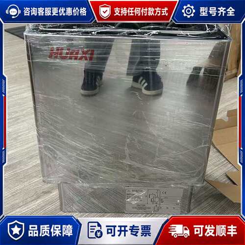 议价SAUNA HEATER 桑拿炉（OEM件）可维修