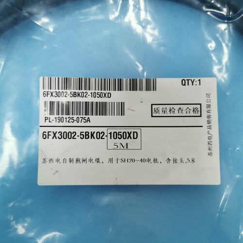 议价6FX3002-5BK02-1050XD 线缆 未开可维修