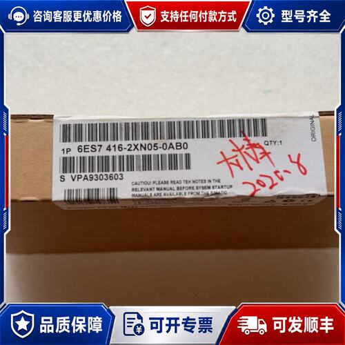 议价西门子CPU模块可维修
