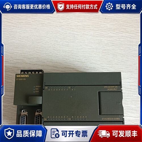 议价西门子PLC模块 CPU224XP CN可维修