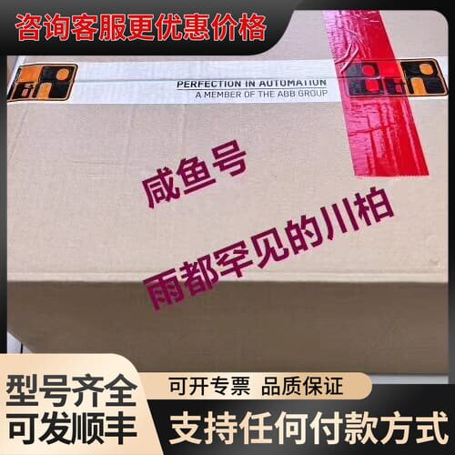 议价驱动器8V118.00-2 8V1180.001-可维修