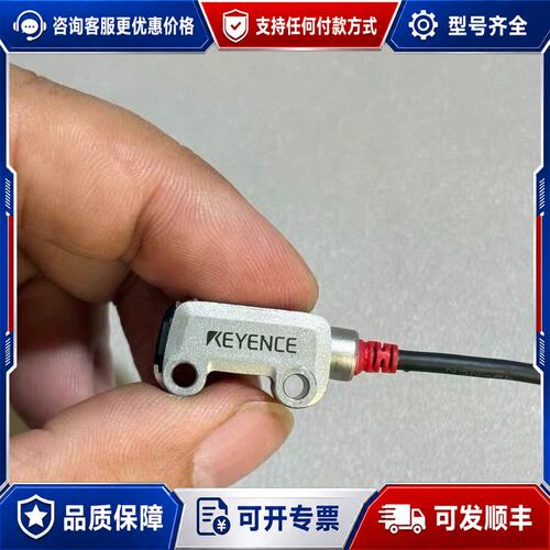 议价基恩士传感器PR-MB15N1可维修